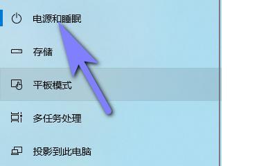 电脑图标设置为工作模式图片方法？步骤是什么？