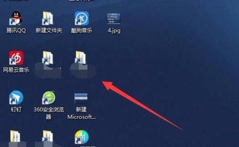电脑图标设置为工作模式图片方法？步骤是什么？