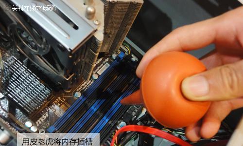 电脑内存条如何清洁而不使用橡皮？