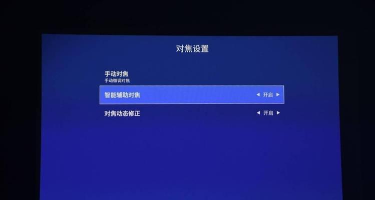 如何在有窗户的房间安装投影仪？视频教程在哪里？