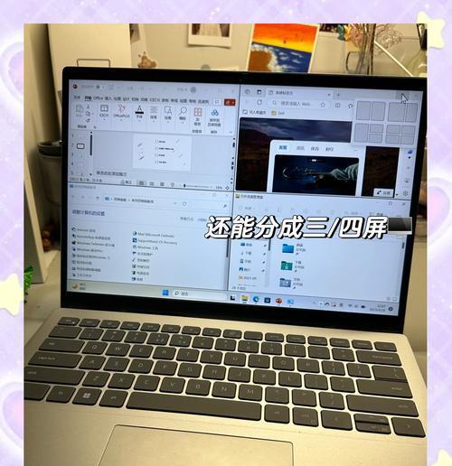 笔记本电脑分盘合并方法：如何操作？