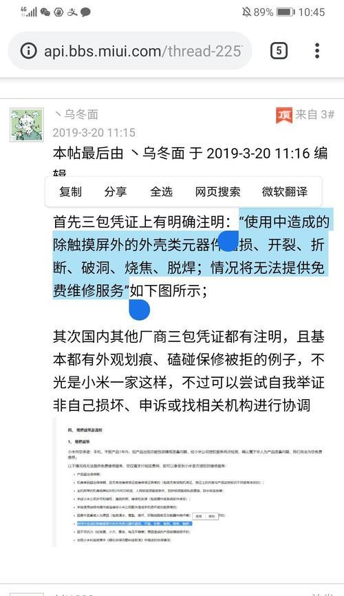 电脑摔坏后图标消失如何恢复？有哪些恢复方法？