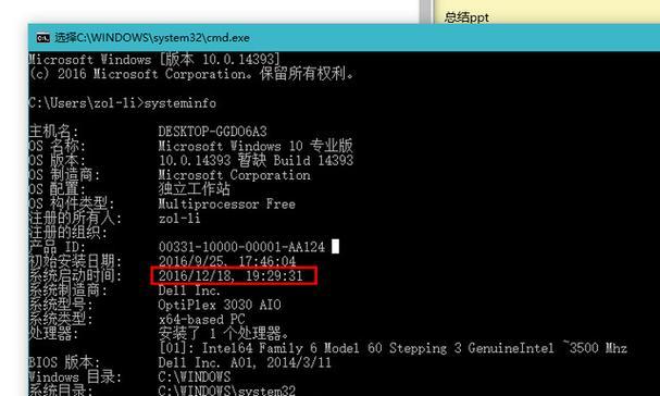 电脑长时间开机后变卡的原因是什么？
