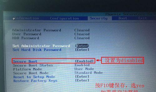 宏碁笔记本使用时长查询？如何查看？