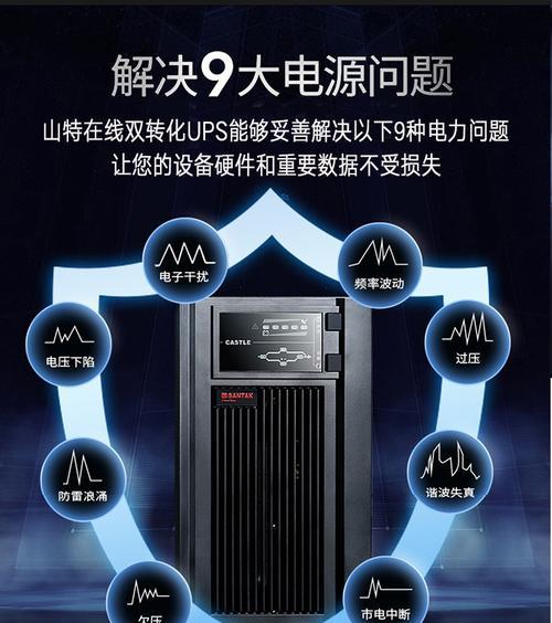 如何设置电脑电源模式以防止自动关机？