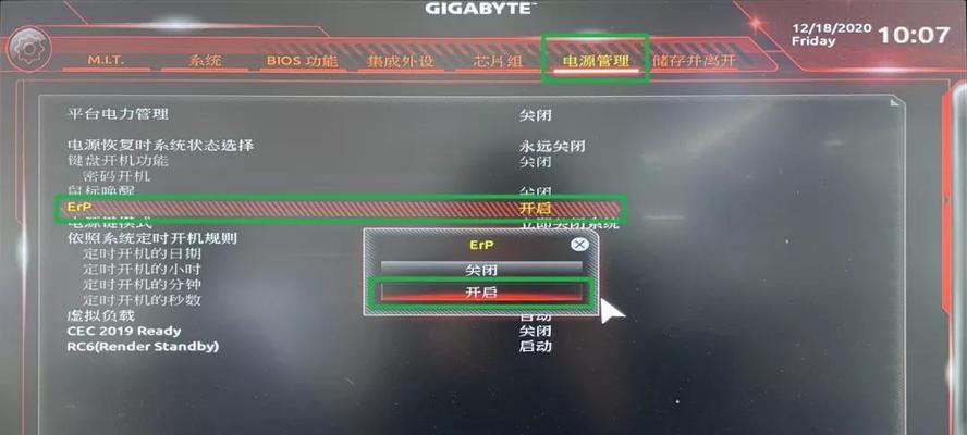 电脑图标闪烁提醒如何关闭？有哪些方法？