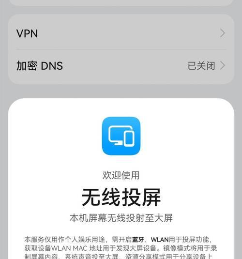 无线投影仪如何连接电脑？操作步骤是什么？