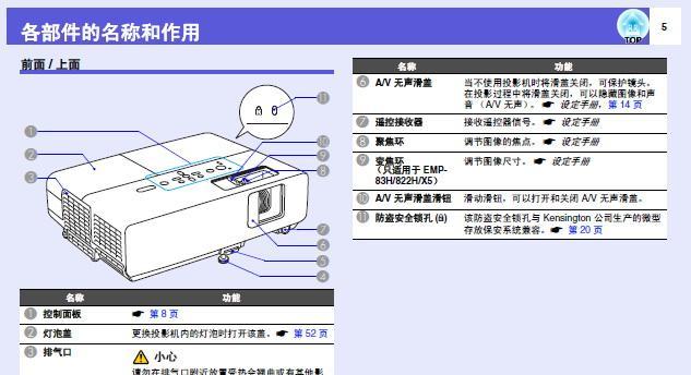 无线投影仪如何连接电脑？操作步骤是什么？
