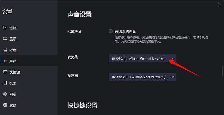 电脑开机声音星空物语设置方法？如何自定义？