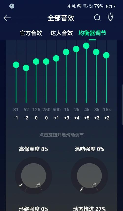 电脑开机声音星空物语设置方法？如何自定义？