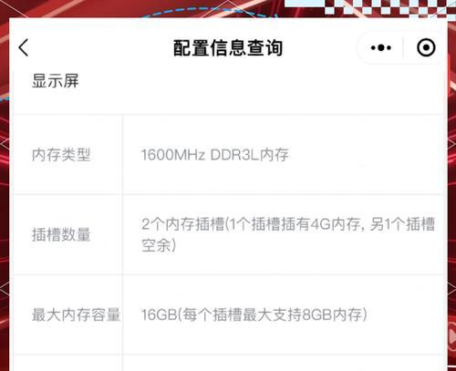 手提电脑内存不一致怎么办？内存差异的影响是什么？