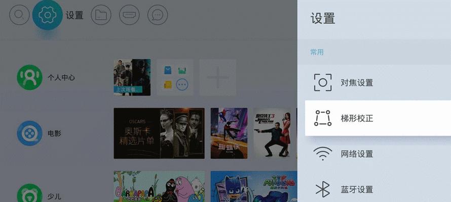 家用投影仪安静怎么调亮度？如何在不干扰他人的情况下观看？