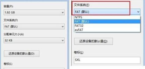 笔记本电脑格式化步骤？数据安全如何保障？