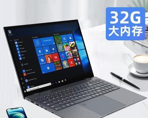 16吋笔记本电脑推荐哪个品牌？
