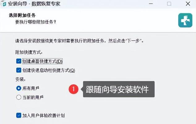 电脑图标变大如何恢复原状？