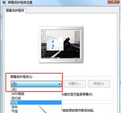 电脑显示器如何配置录播？录播设置步骤是什么？