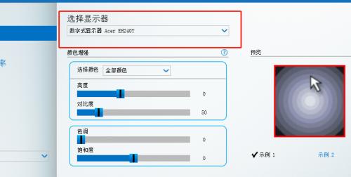 电脑显示器如何配置录播？录播设置步骤是什么？