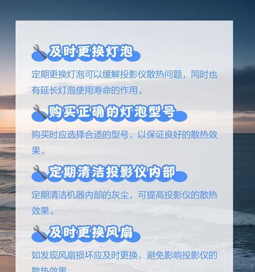 投影仪视频显示问题的解决方法是什么？