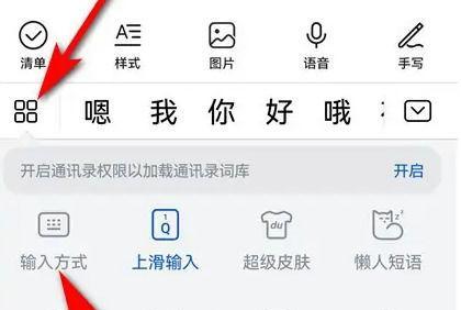 华为笔记本数字键失灵怎么办？如何修复？