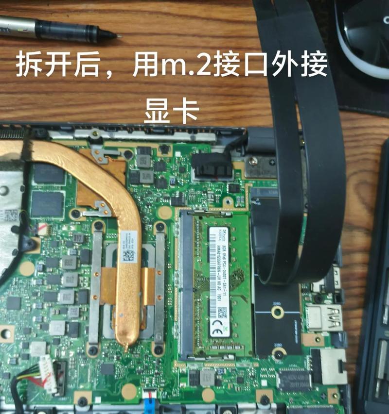 如何查看笔记本电脑的显卡信息？