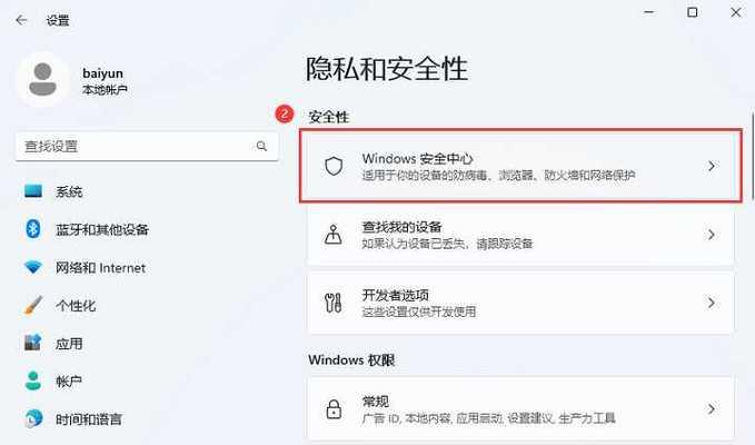电脑屏幕图标驱动安装失败怎么办？