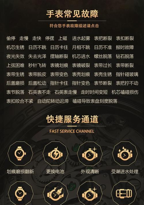 笔记本电脑插销损坏如何修理？维修费用大概是多少？
