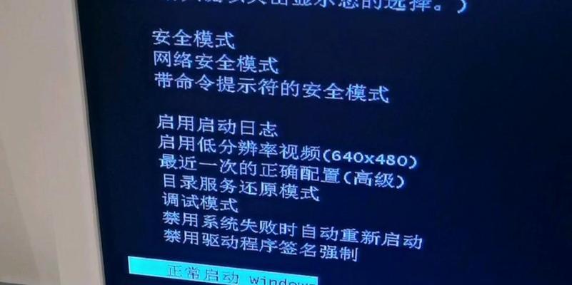 主板导致电脑黑屏重启怎么办？如何排查和修复？