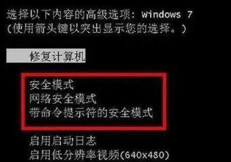 主板导致电脑黑屏重启怎么办？如何排查和修复？