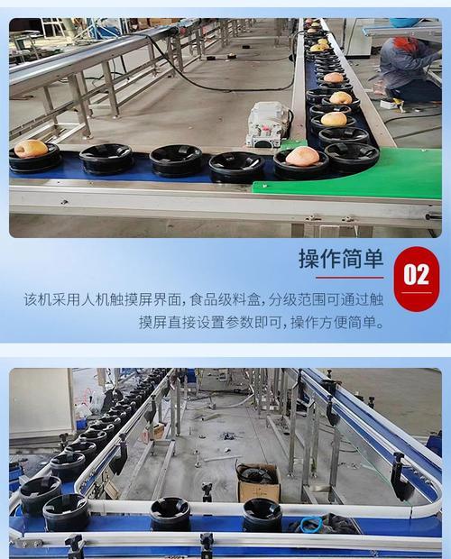 手机如何操作线性分拣相机拍照？