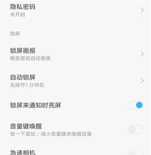 红米电脑声音驱动下载方法是什么？
