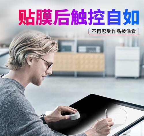 笔记本电脑反光问题如何解决？