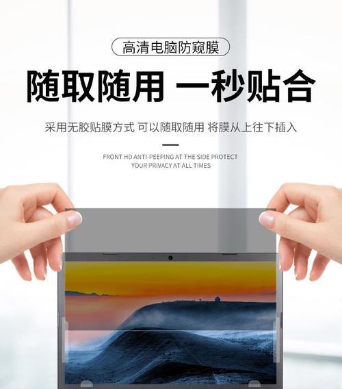 笔记本电脑反光问题如何解决？