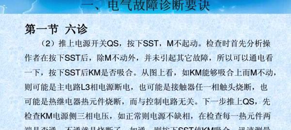 功耗小电脑显示器不亮怎么办？如何快速排查故障？