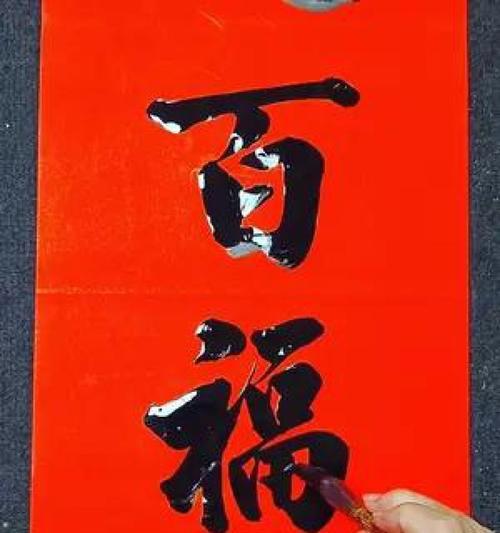 手机新年对联拍照技巧有哪些？