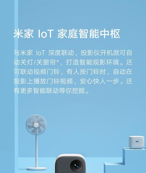 工程投影仪网口功能具体指什么？