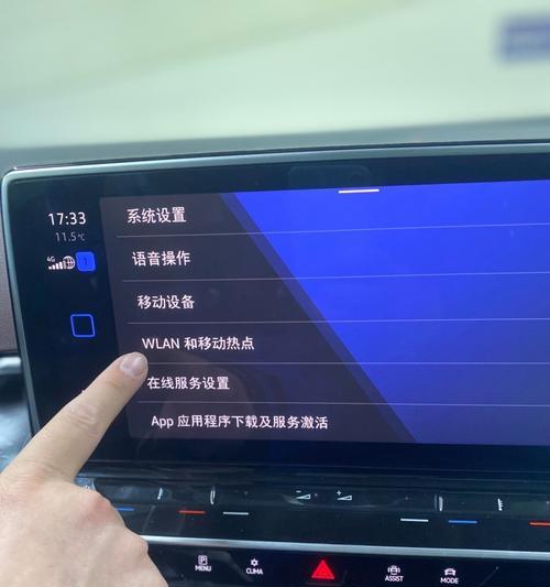 笔记本电脑如何刷入华为ID？