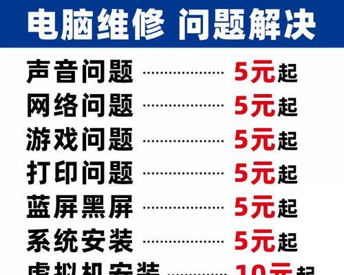 电脑软件更新后黑屏1秒？是什么原因导致的？