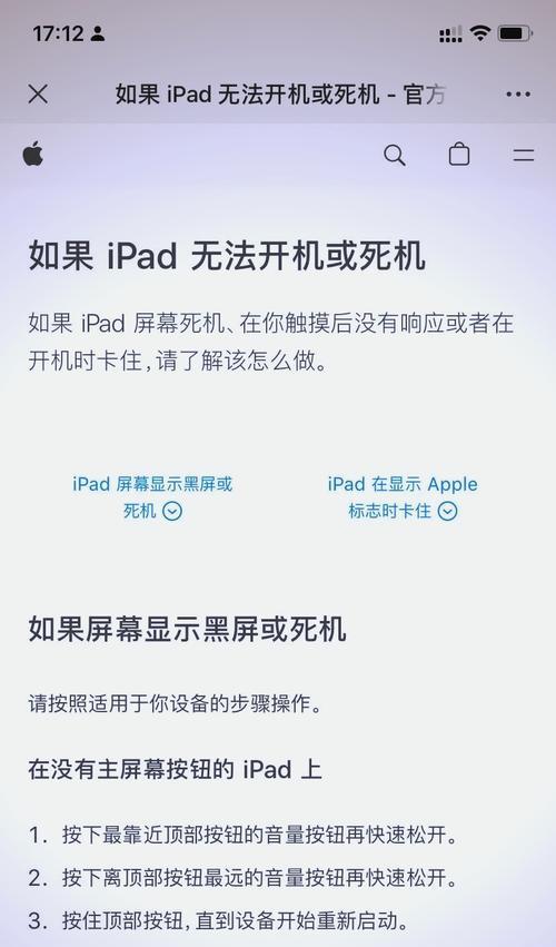 电脑软件更新后黑屏1秒？是什么原因导致的？