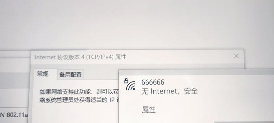笔记本电脑无法连接wifi的常见原因是什么？