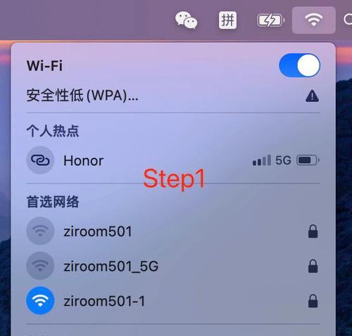 笔记本电脑无法连接wifi的常见原因是什么？