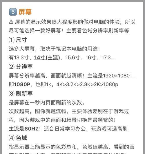 怎么看电脑型号和台式机配置？配置信息在哪里查看？