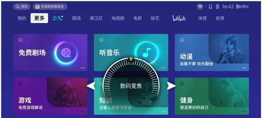 投影星球拍照功能如何激活？使用时应注意哪些事项？