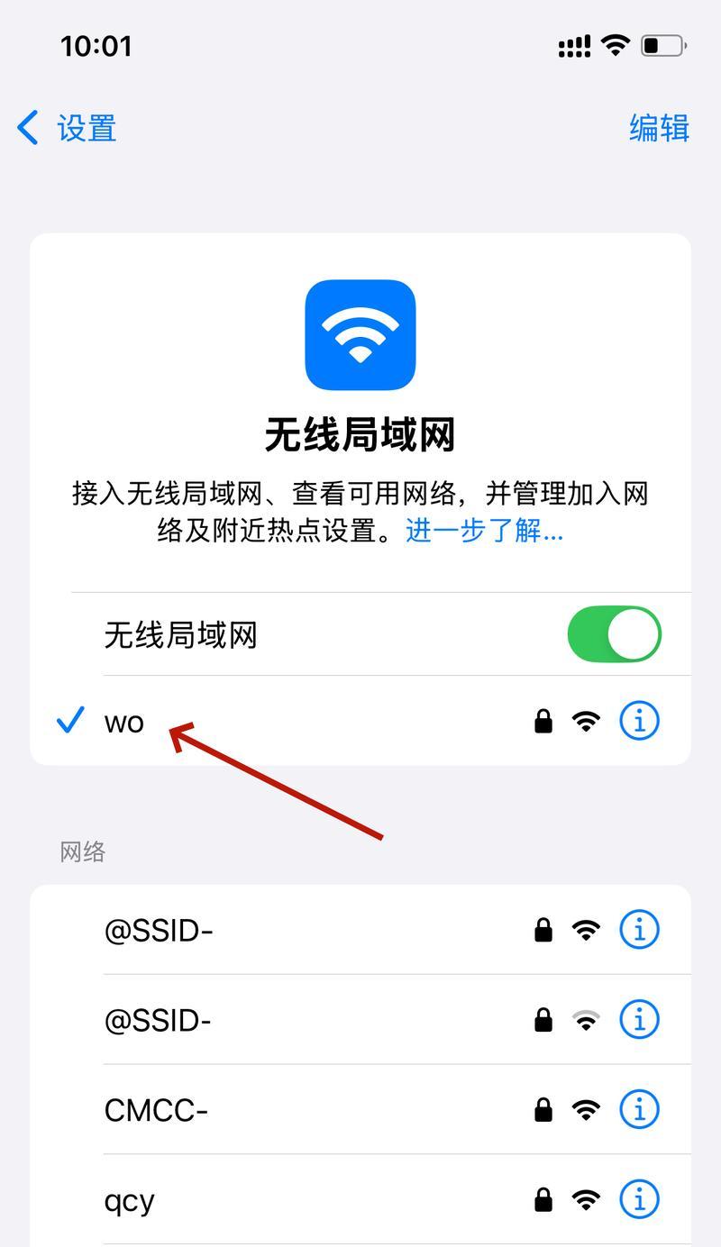 电脑如何检测已连接的WiFi密码？