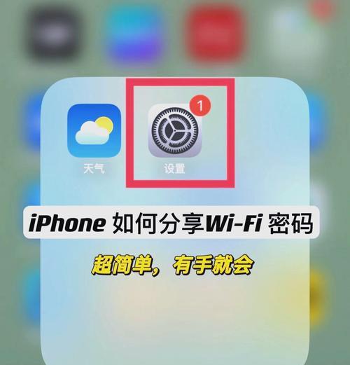 电脑如何检测已连接的WiFi密码？