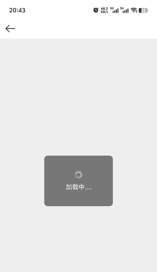 电脑一点关机键就转圈是哪里出问题了