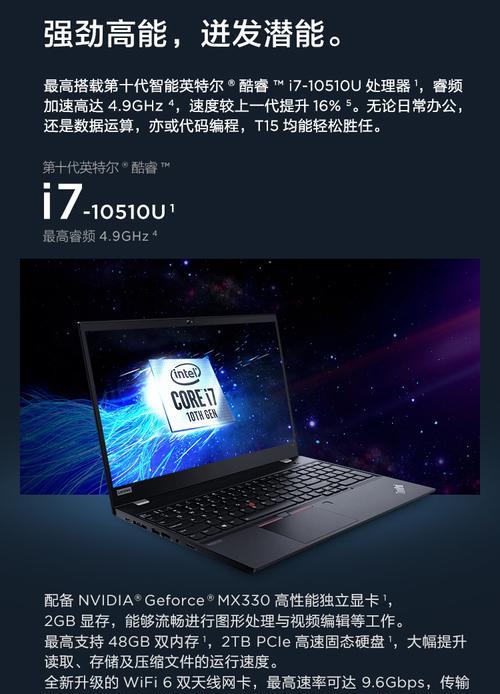 索丽笔记本电脑性能如何？用户评价怎么样？