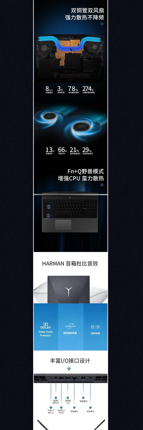 索丽笔记本电脑性能如何？用户评价怎么样？