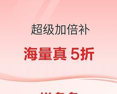 拼多多电脑无声问题如何解决？设置步骤是什么？