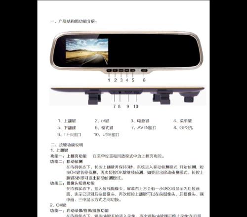 如何用手机操作录音拍照记录仪？手机连接记录仪步骤是什么？