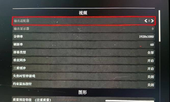 如何提升电脑显示器的画质？
